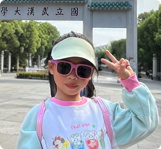 严梓昕